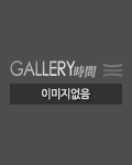 서울 강남구 조건만남