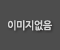서울 서초구 애인대행