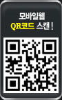 시간박물관 모바일웹 QR 코드 스킨